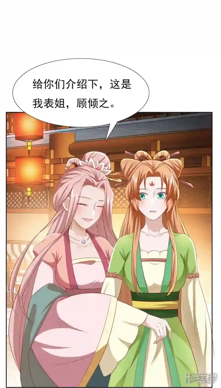 丞相大人求休妻番外2 议论