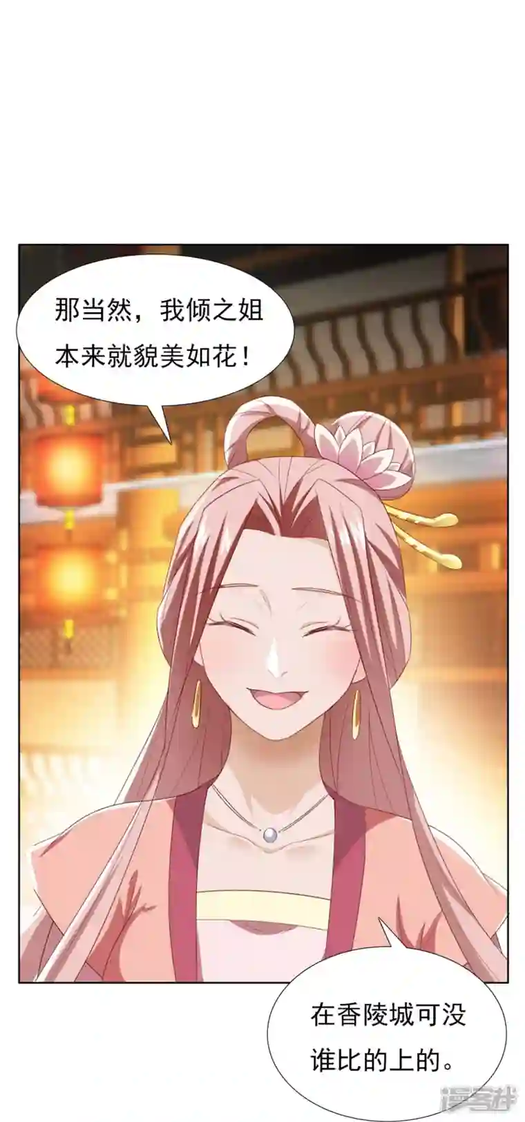 丞相大人求休妻番外2 议论