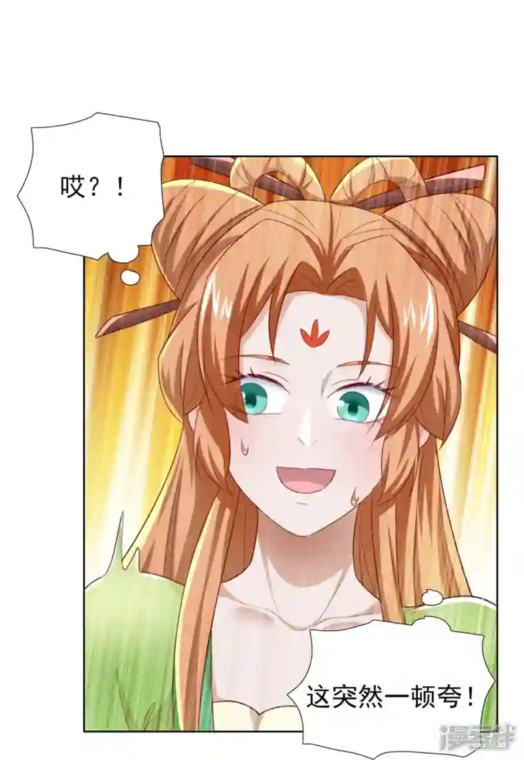 丞相大人求休妻番外2 议论