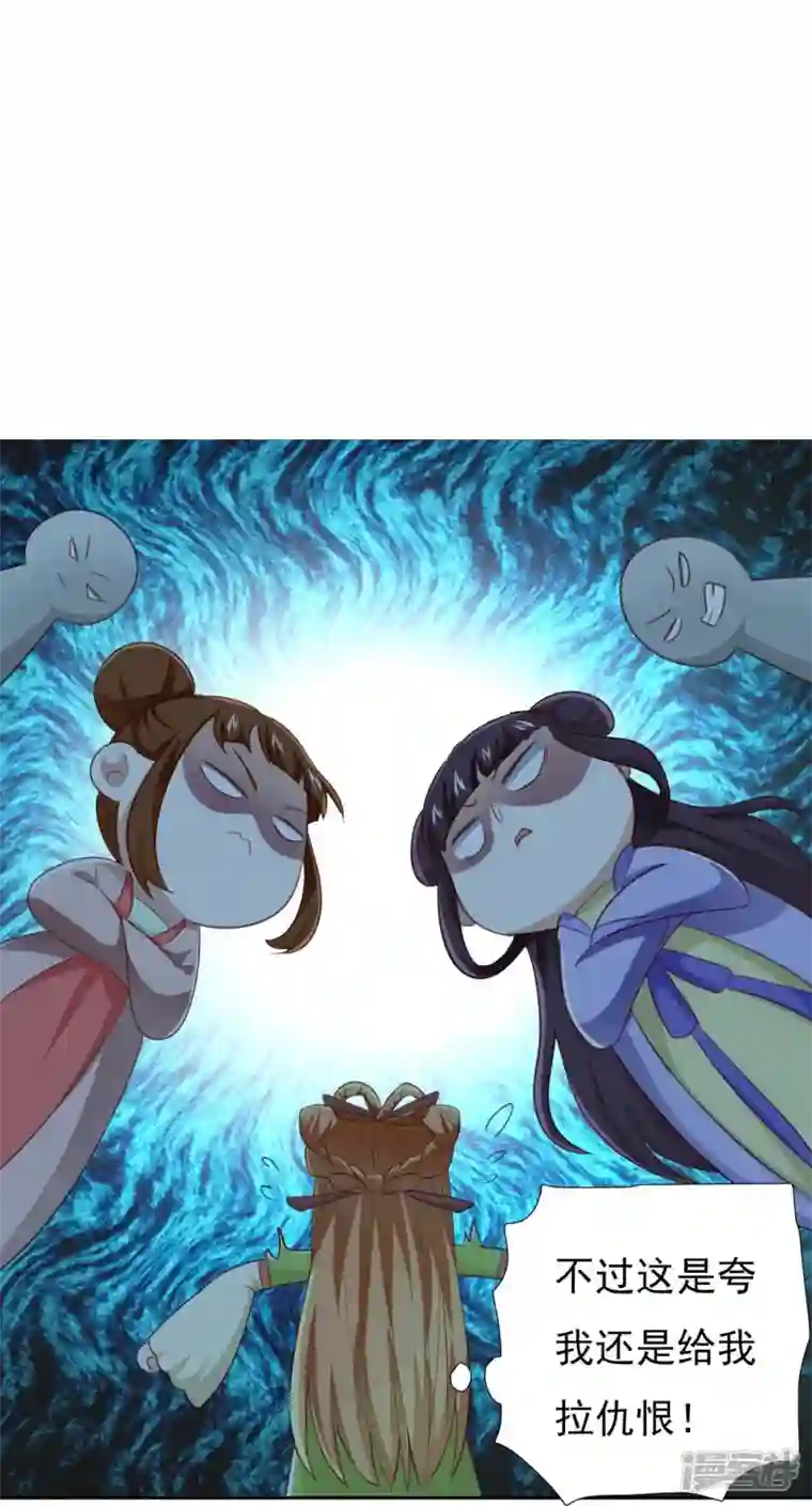 丞相大人求休妻番外2 议论