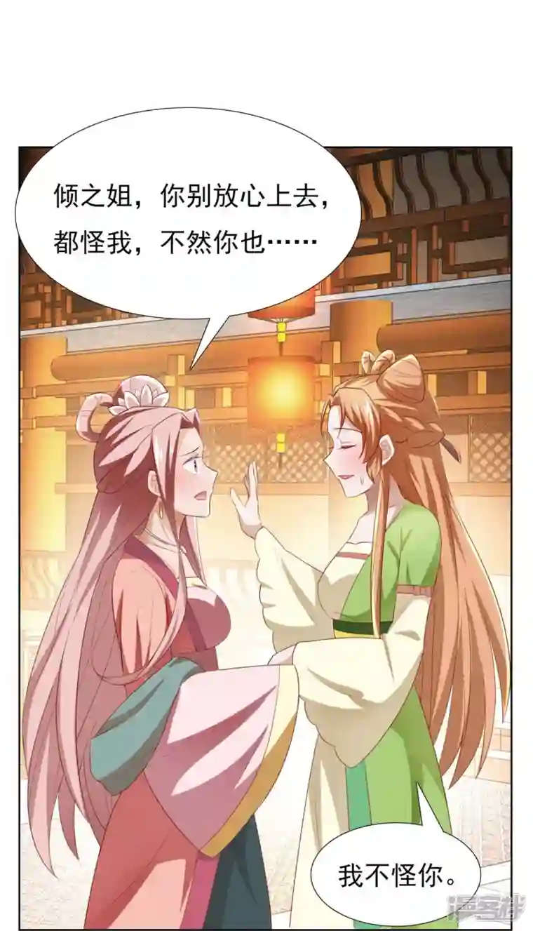 丞相大人求休妻番外2 议论