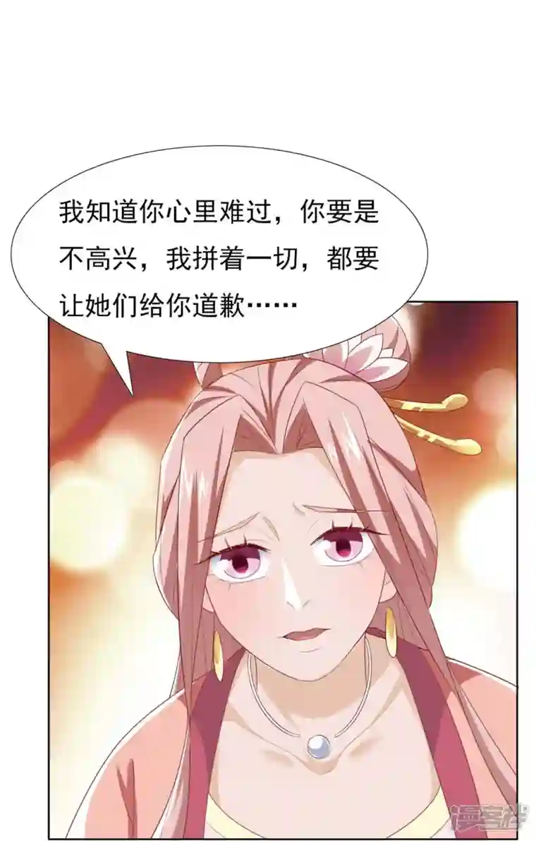 丞相大人求休妻番外2 议论