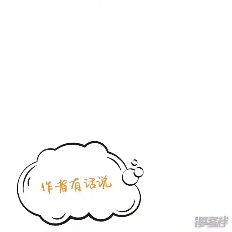 丞相大人求休妻番外2 议论