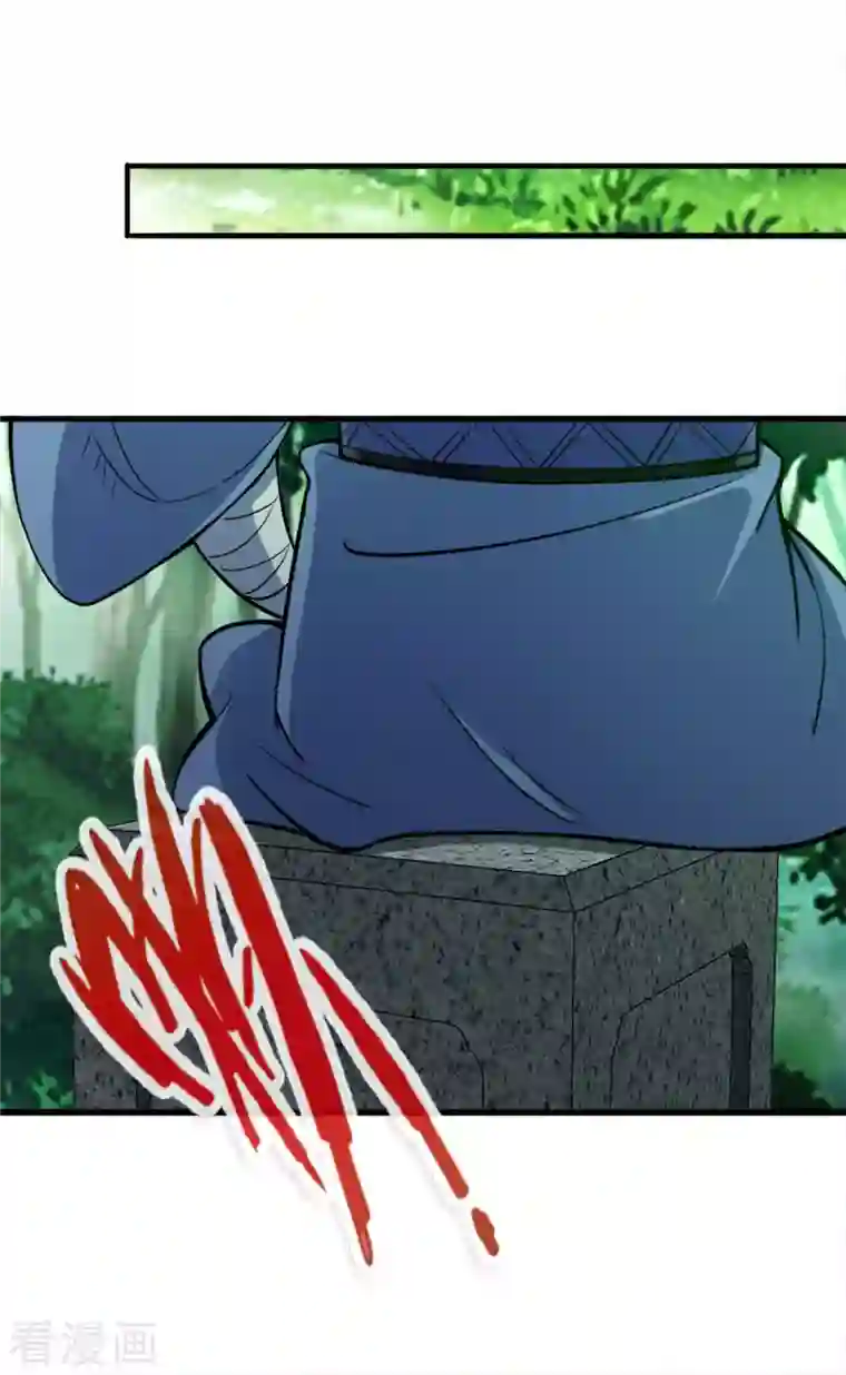 神经武林之盖世无双第98话