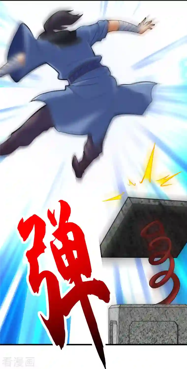 神经武林之盖世无双第98话