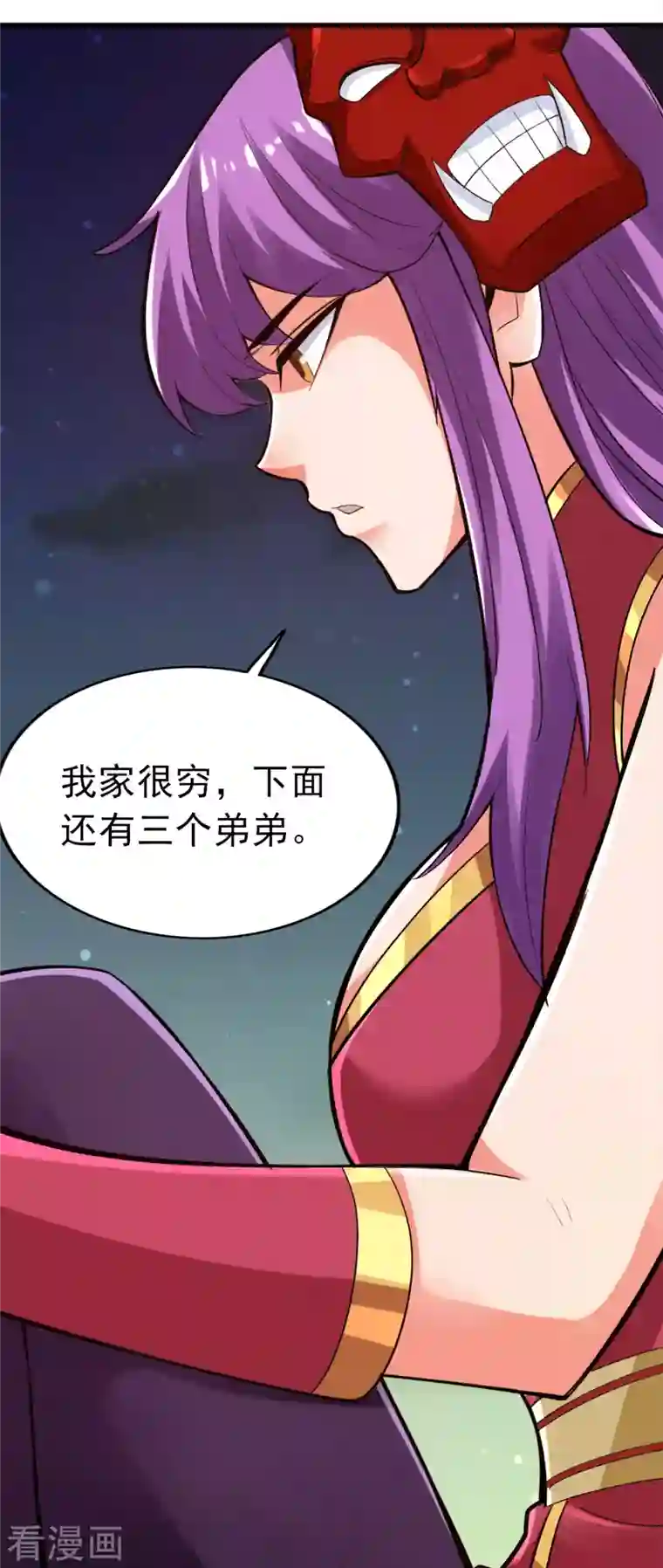 神经武林之盖世无双第102话