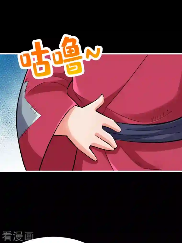 神经武林之盖世无双第102话