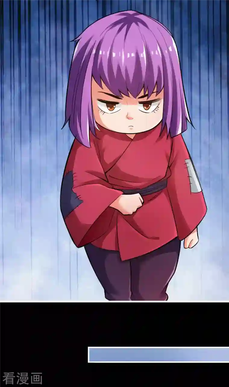 神经武林之盖世无双第102话