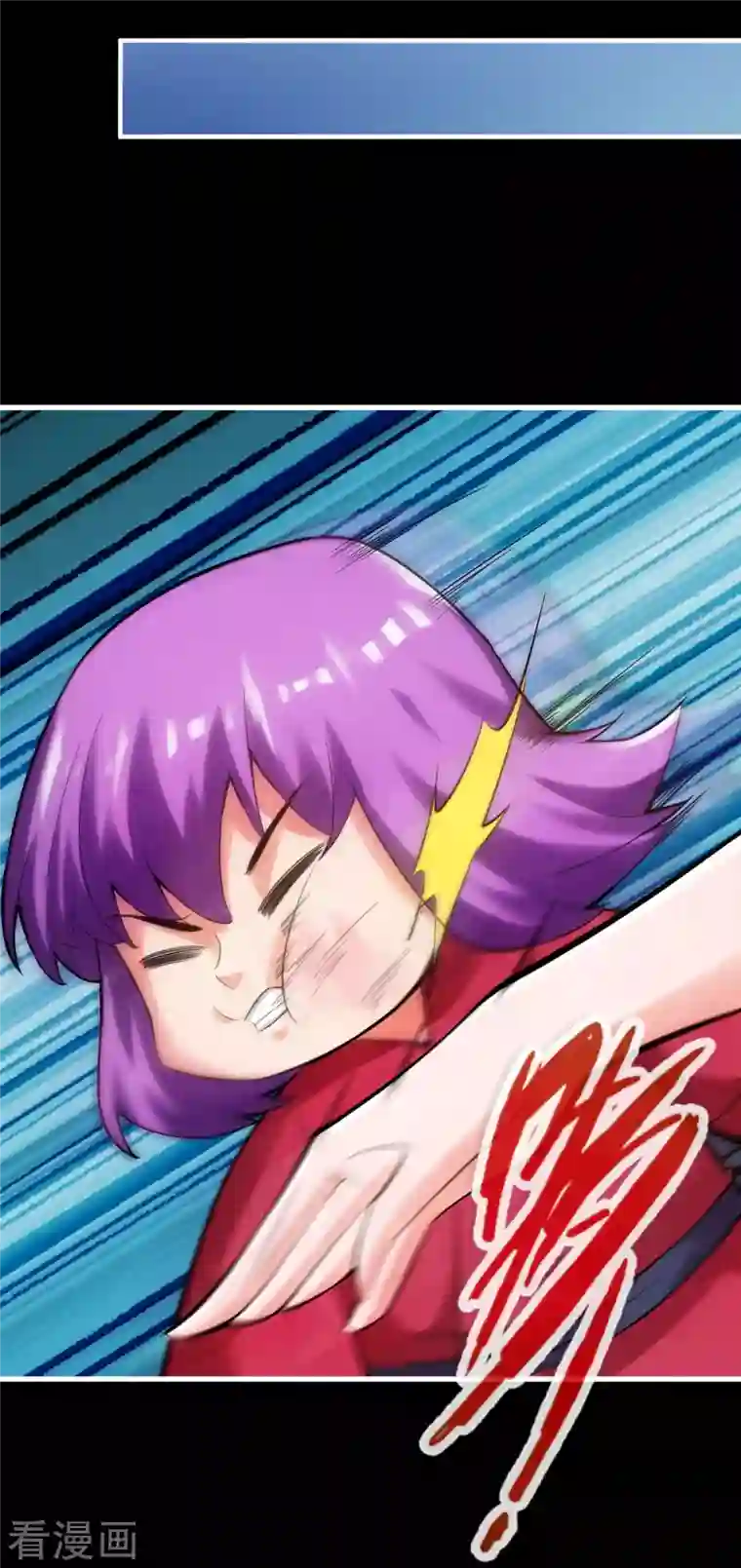 神经武林之盖世无双第102话