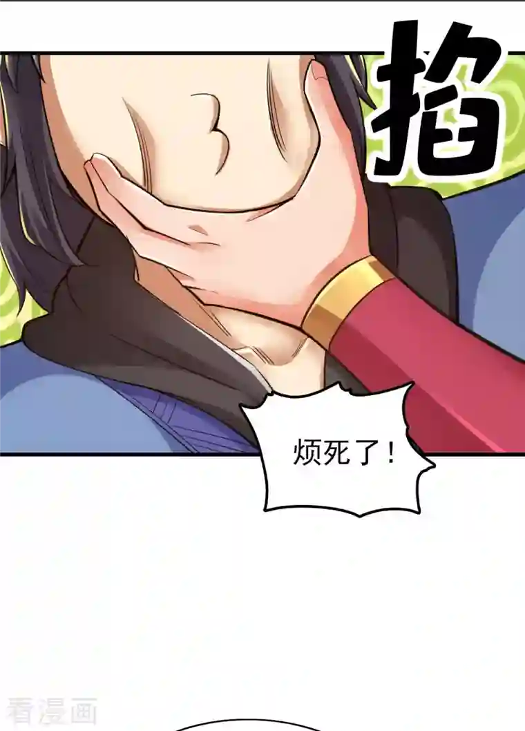 神经武林之盖世无双第102话