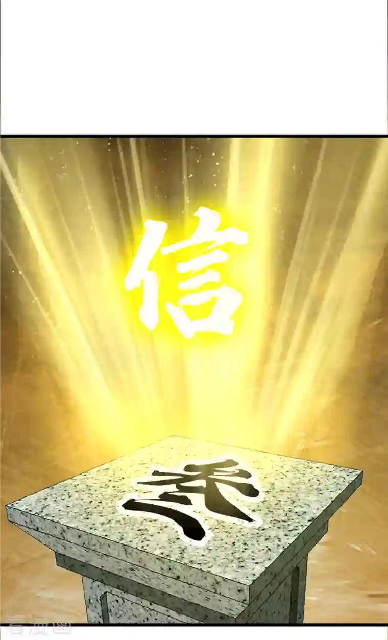 神经武林之盖世无双第106话