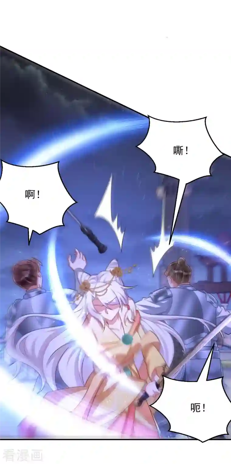 萌虎重生：将军大人要抱抱第76话 打赌