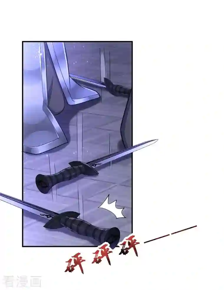 萌虎重生：将军大人要抱抱第76话 打赌