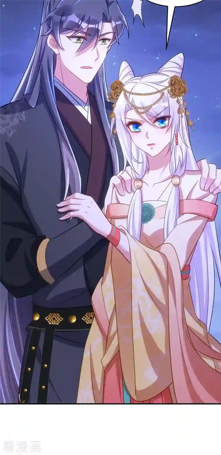 萌虎重生：将军大人要抱抱第76话 打赌