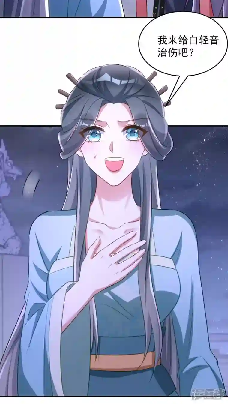 萌虎重生：将军大人要抱抱第77话 吻