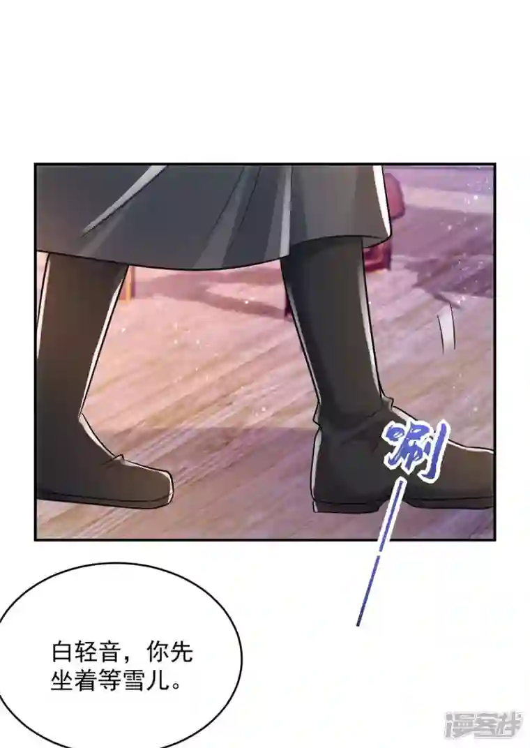 萌虎重生：将军大人要抱抱第77话 吻