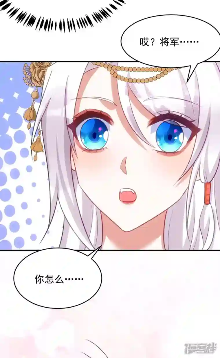 萌虎重生：将军大人要抱抱第77话 吻