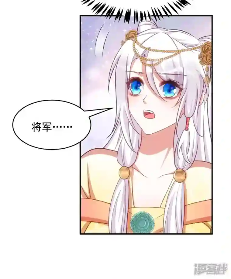 萌虎重生：将军大人要抱抱第77话 吻