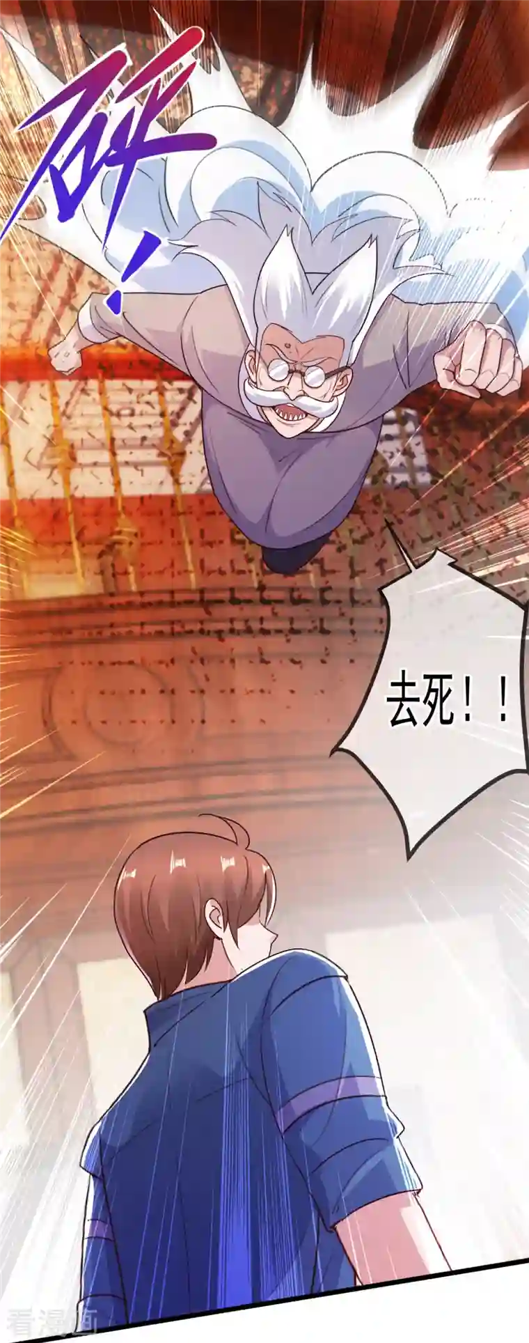 重生地球仙尊第110话 狠辣