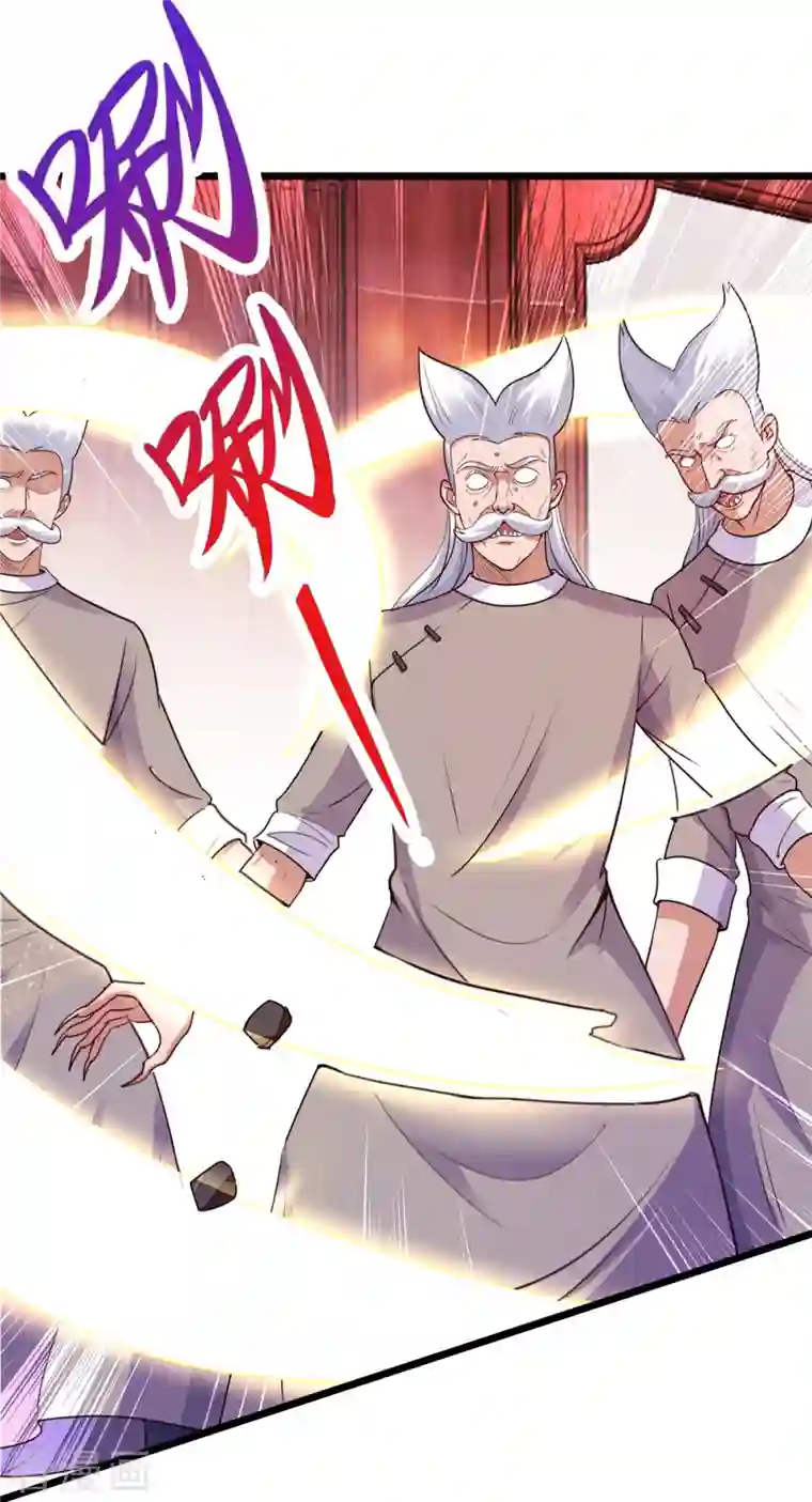 重生地球仙尊第110话 狠辣