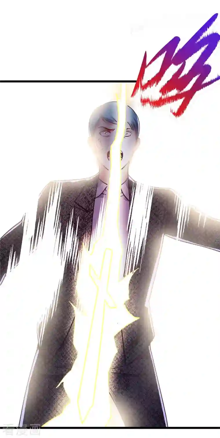 重生地球仙尊第110话 狠辣