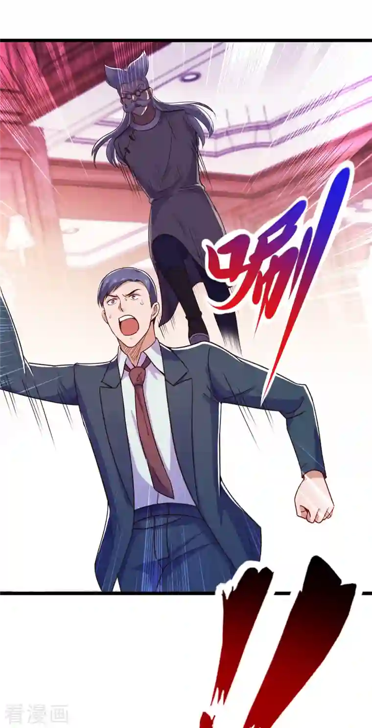 重生地球仙尊第110话 狠辣