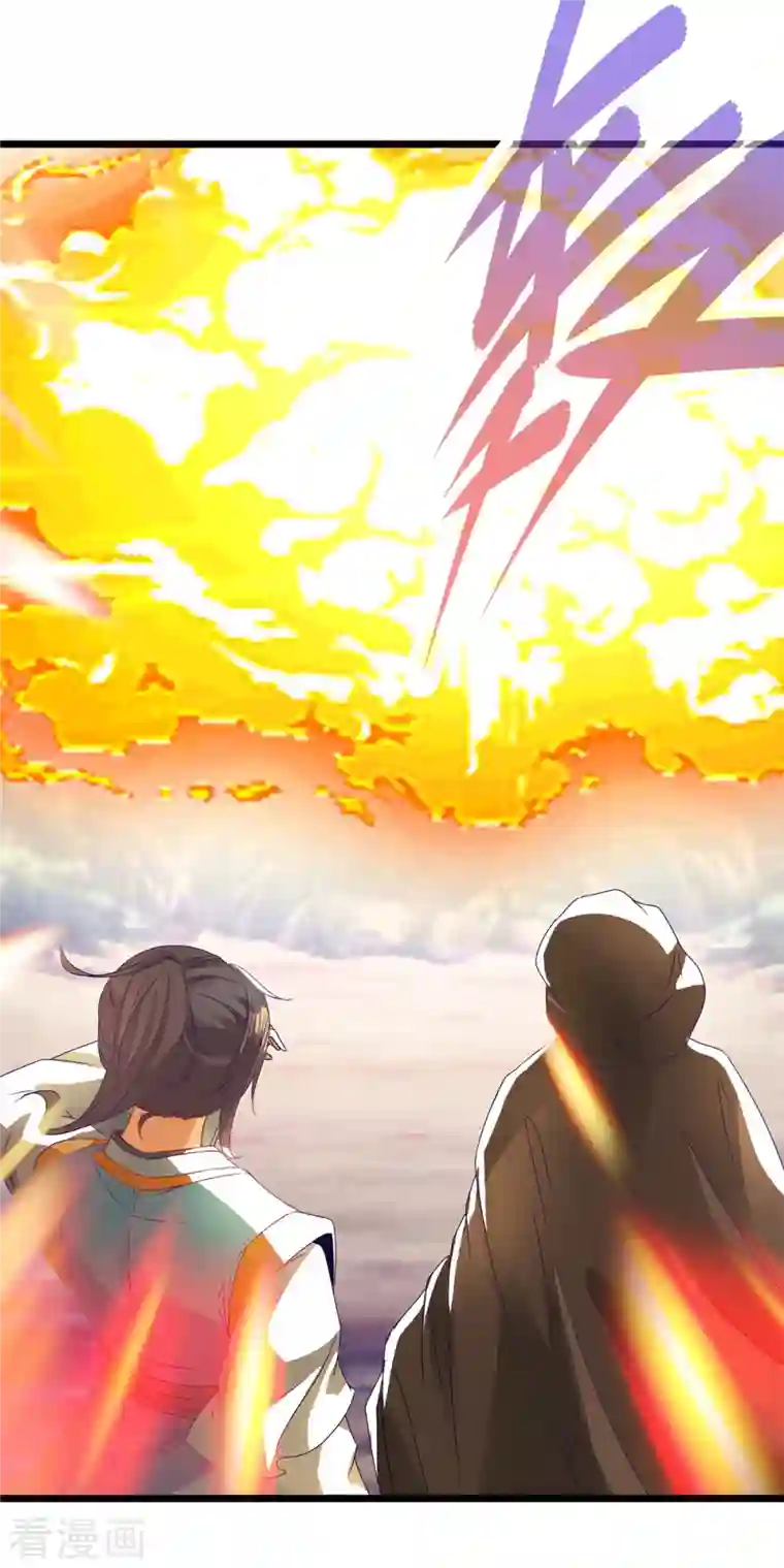 神魂武帝第152话 公主驾到