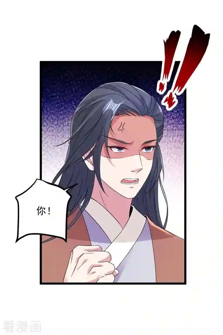 神魂武帝第152话 公主驾到