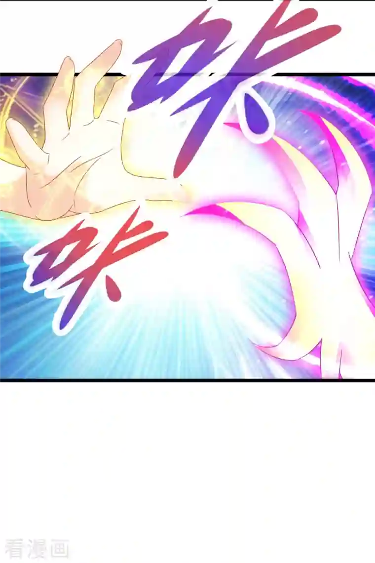 神魂武帝第152话 公主驾到