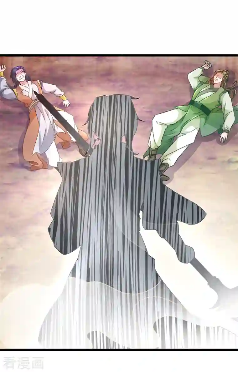 神魂武帝第153话 林炎的软肋