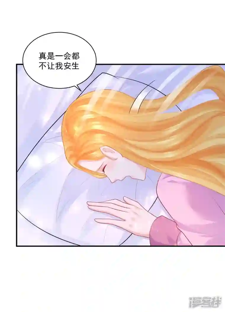 想成为废柴的公爵小姐第146话 拯救陛下的英雄