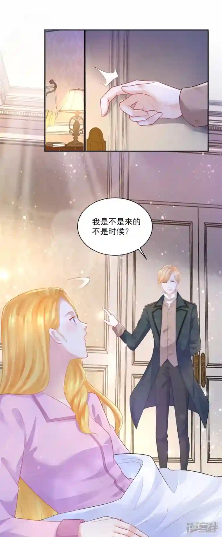 想成为废柴的公爵小姐第146话 拯救陛下的英雄