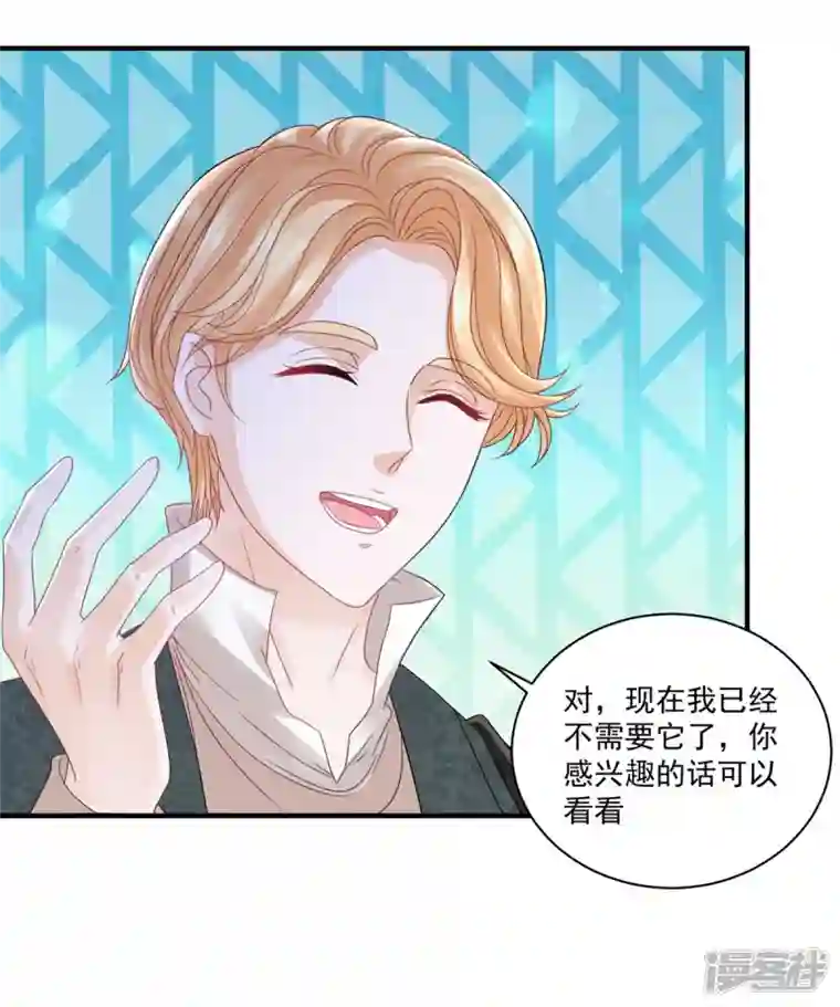 想成为废柴的公爵小姐第146话 拯救陛下的英雄