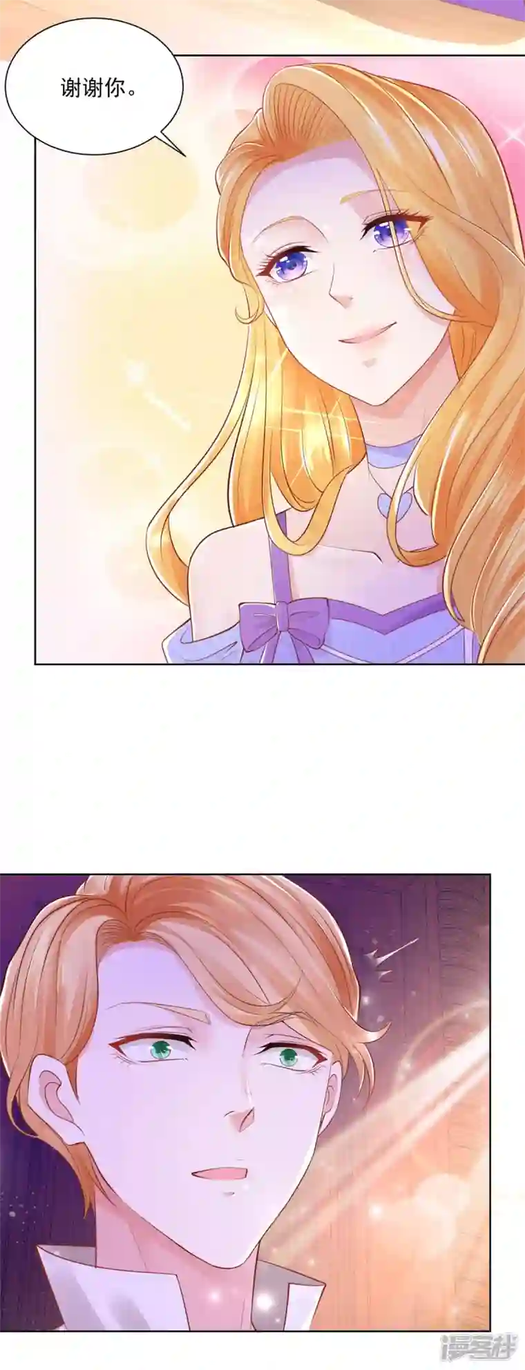 想成为废柴的公爵小姐第147话 酒的湖泊花儿的船