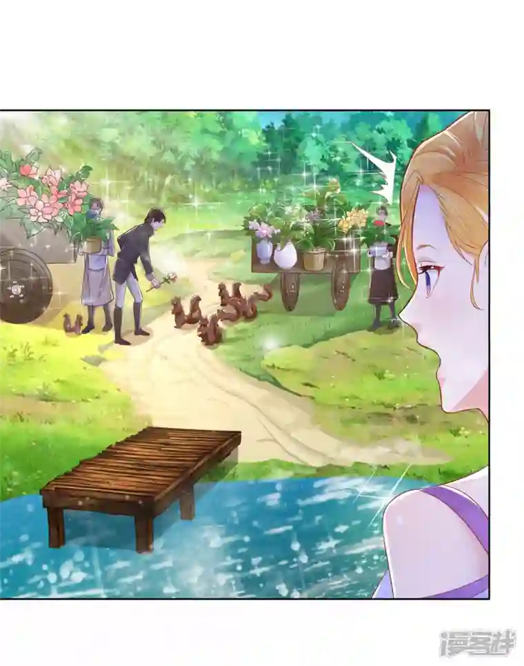 想成为废柴的公爵小姐第147话 酒的湖泊花儿的船
