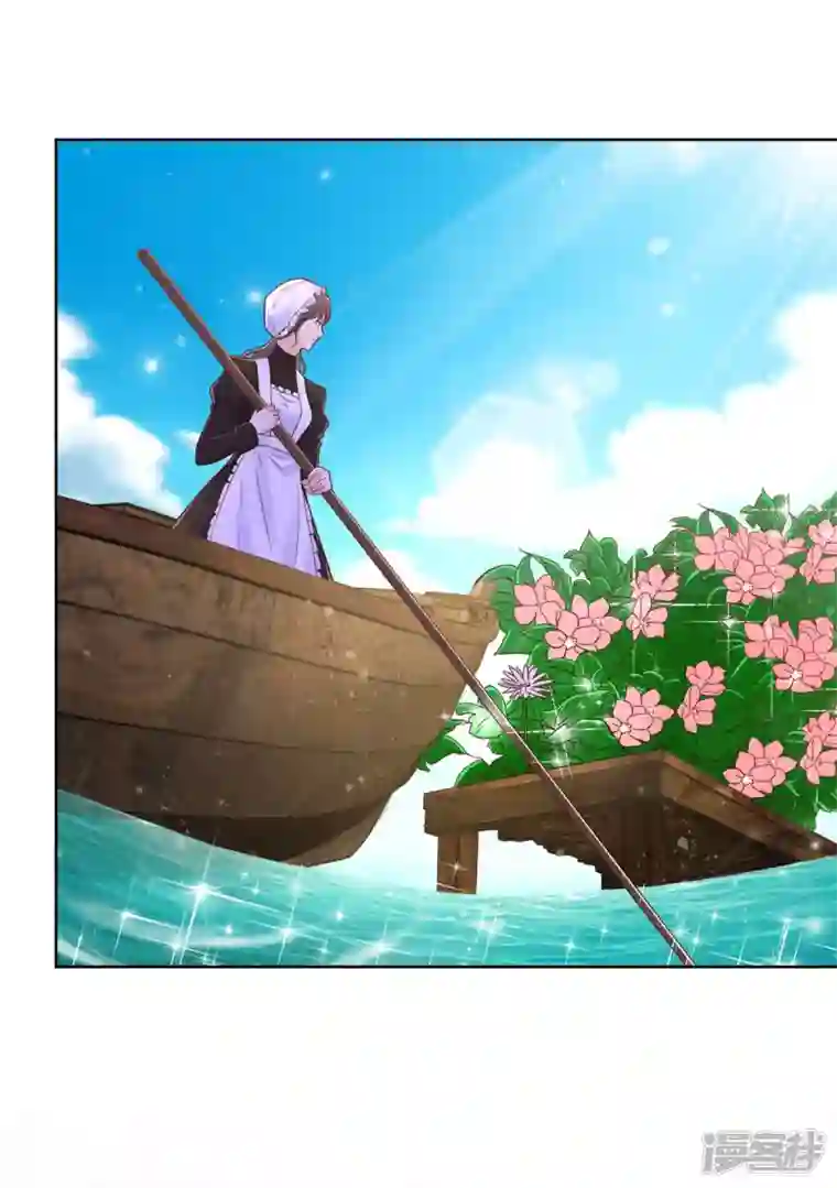 想成为废柴的公爵小姐第147话 酒的湖泊花儿的船