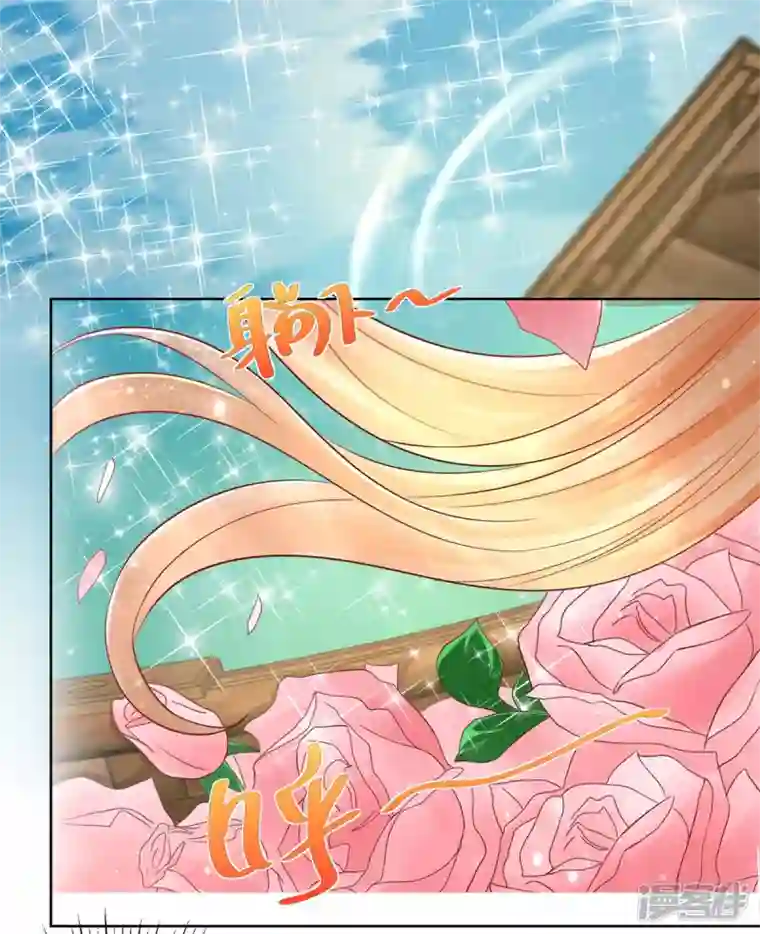 想成为废柴的公爵小姐第147话 酒的湖泊花儿的船