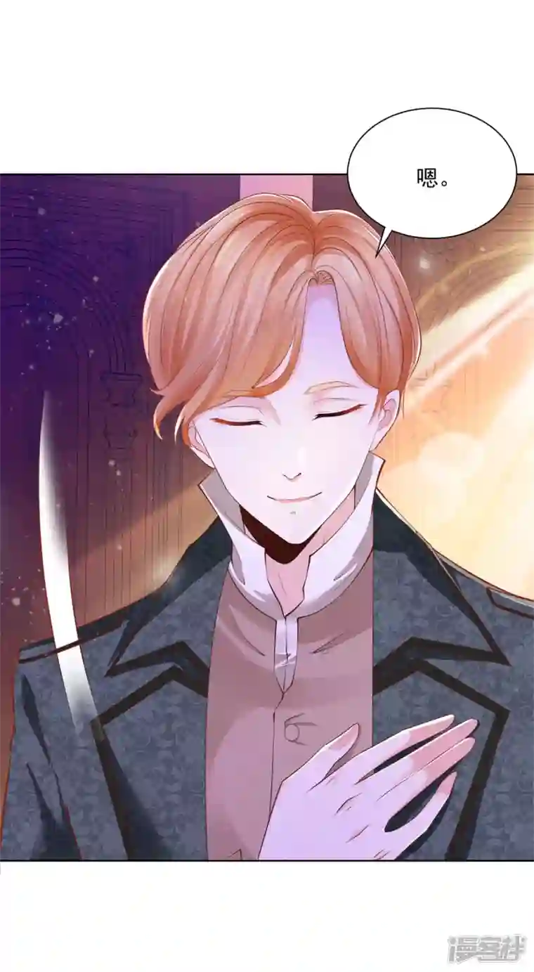 想成为废柴的公爵小姐第147话 酒的湖泊花儿的船