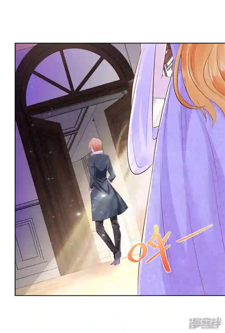 想成为废柴的公爵小姐第147话 酒的湖泊花儿的船