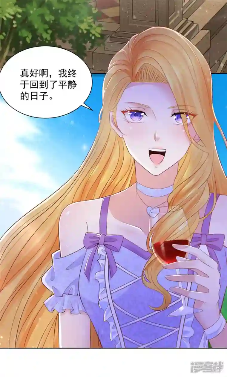 想成为废柴的公爵小姐第147话 酒的湖泊花儿的船