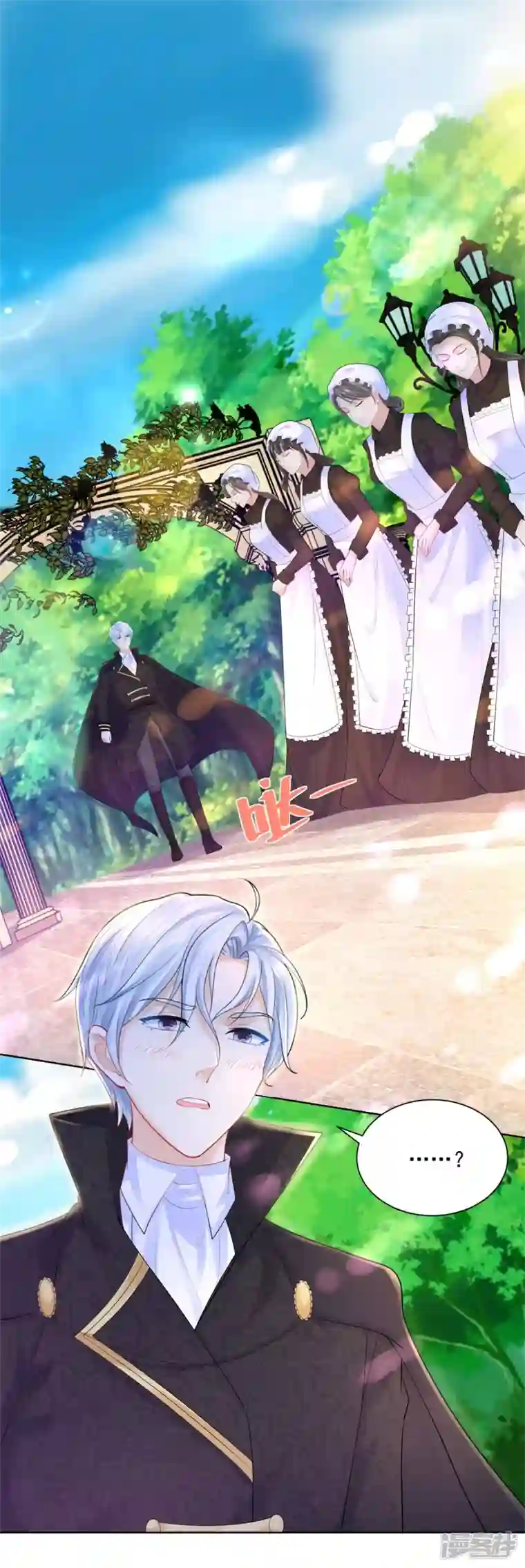 想成为废柴的公爵小姐第148话 波特南，我们恋爱吧