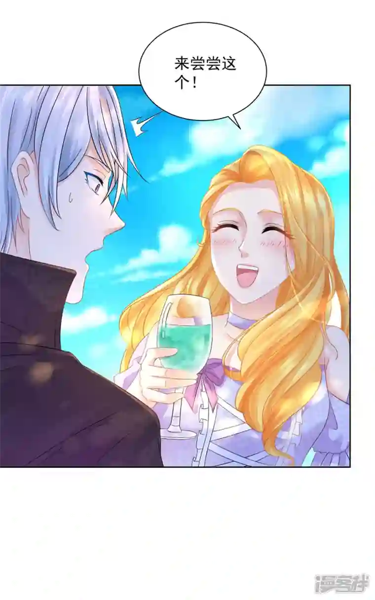 想成为废柴的公爵小姐第148话 波特南，我们恋爱吧