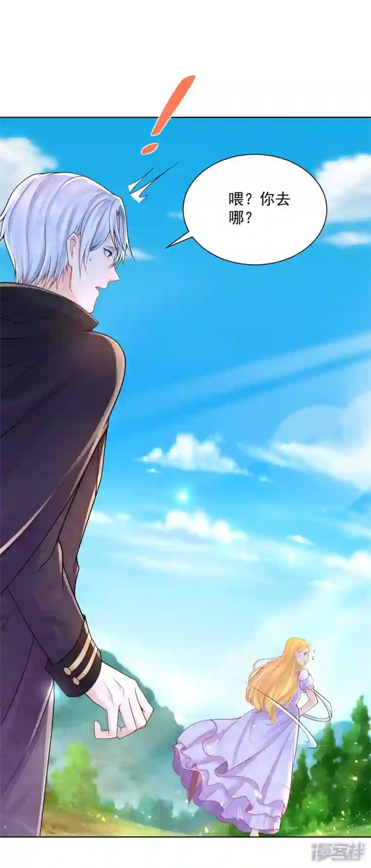 想成为废柴的公爵小姐第149话 红发莱德娜