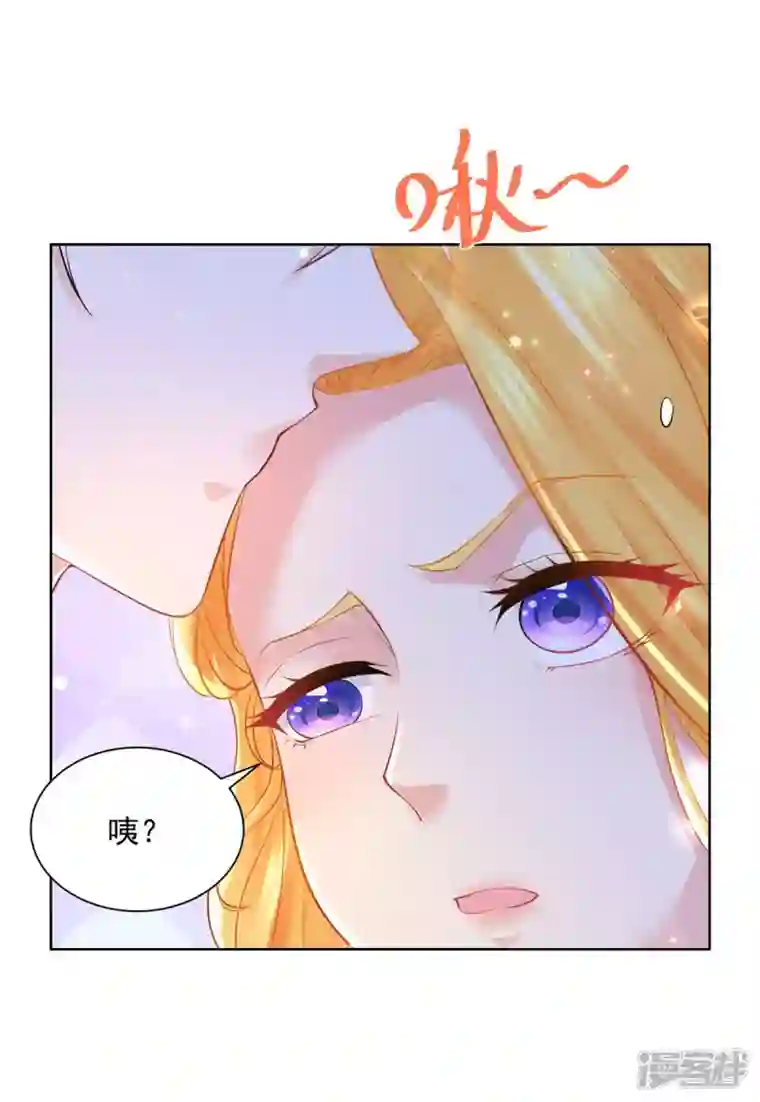 想成为废柴的公爵小姐第149话 红发莱德娜