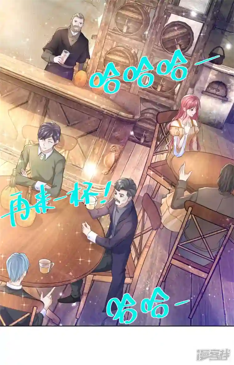 想成为废柴的公爵小姐第149话 红发莱德娜