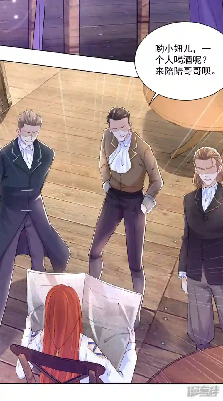 想成为废柴的公爵小姐第149话 红发莱德娜