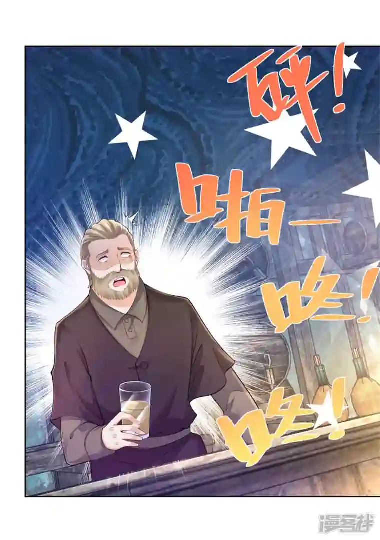 想成为废柴的公爵小姐第149话 红发莱德娜