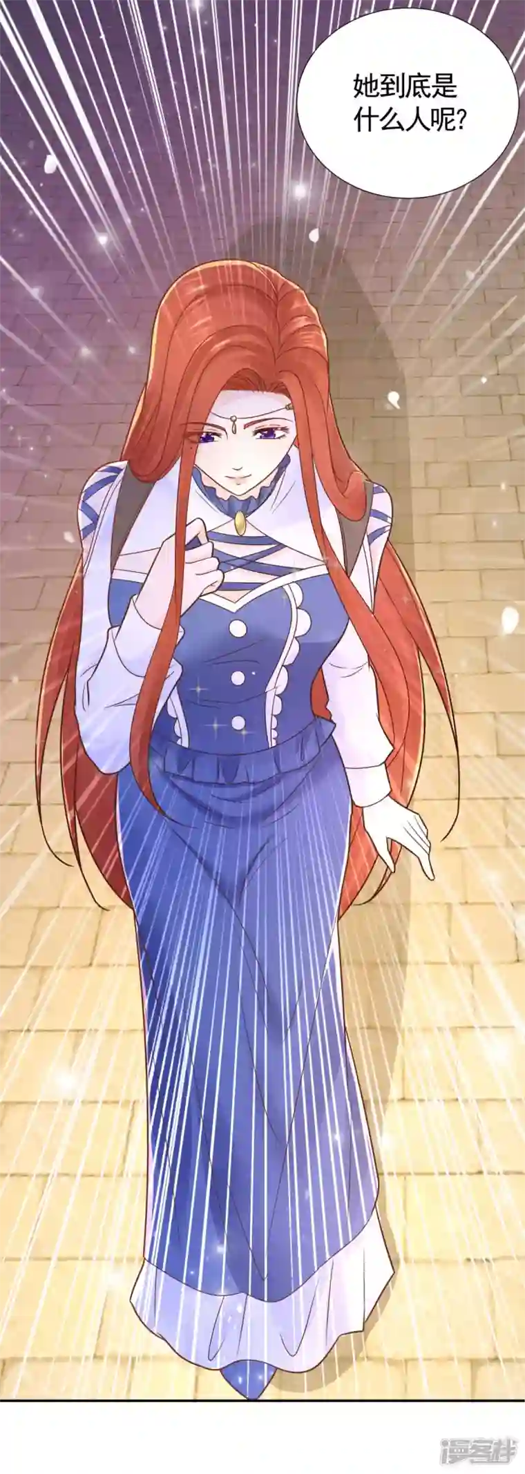 想成为废柴的公爵小姐第150话 我不想知道的秘密