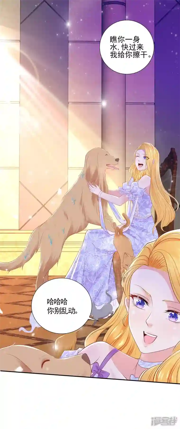 想成为废柴的公爵小姐第150话 我不想知道的秘密