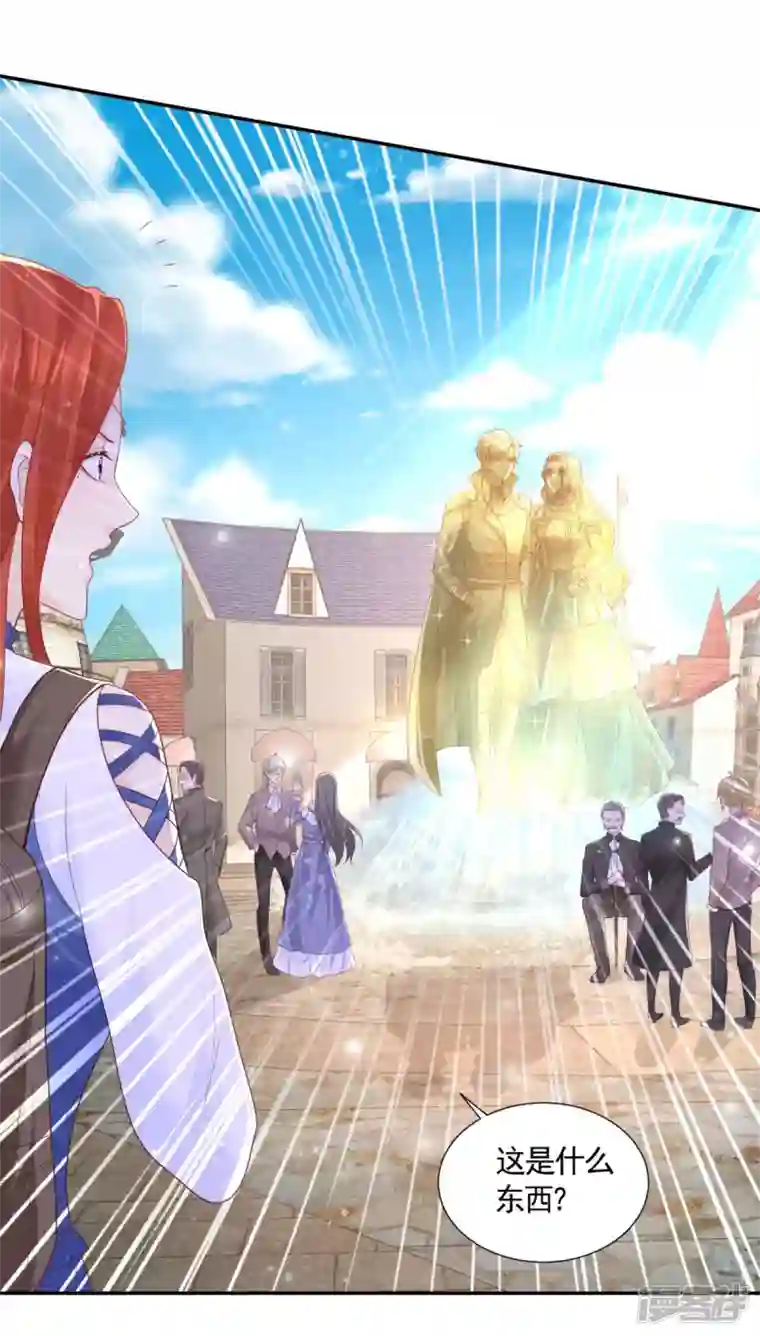 想成为废柴的公爵小姐第150话 我不想知道的秘密